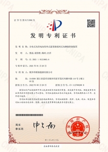 散布式光伏电站组串式逆变器夜间无功抑造节造装置
