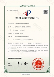 一种光伏电站用防强风；ぷ爸