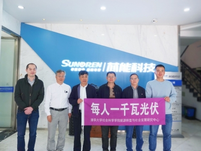 清华大学何继江博士一行莅临瓦力游戏科技调研互换